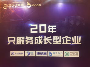 258集團攜體系產(chǎn)品亮相GDS.2018全球數(shù)字峰會，引領(lǐng)互聯(lián)網(wǎng)數(shù)據(jù)服務(wù)新篇章
