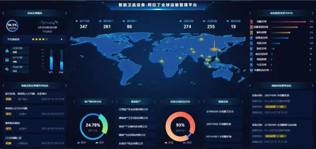 就在明天！晉江數(shù)字經(jīng)濟開啟新篇章！