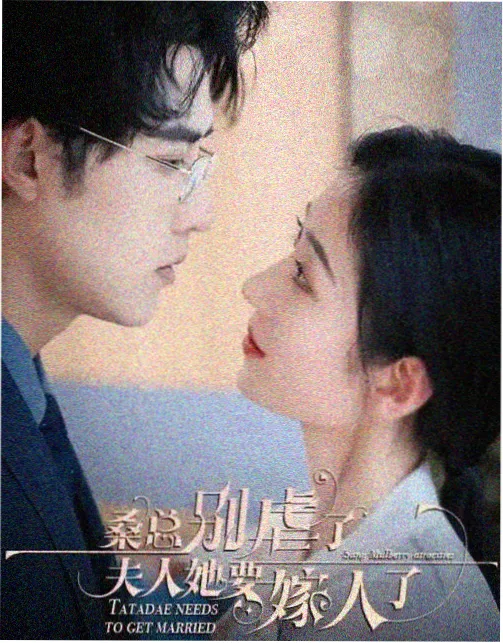 电影频道排播界面画面