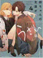 修复团队访谈节目画面
