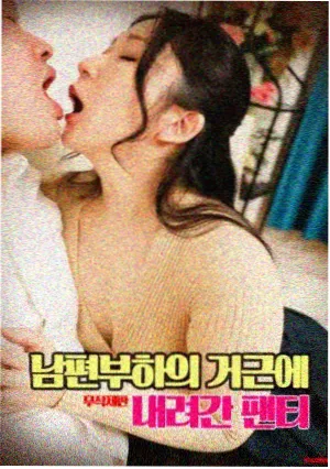 妈妈再爱我一次 重看榜第一名 缩略图